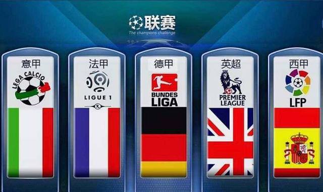 中国乒坛的